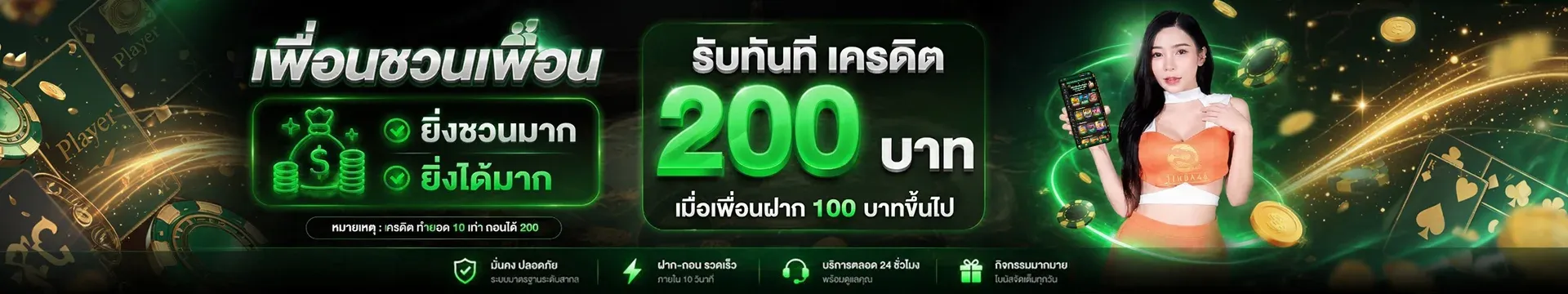 JINDA44 เว็บตรง สล็อต คาสิโน กีฬา ฝากถอนออโต้